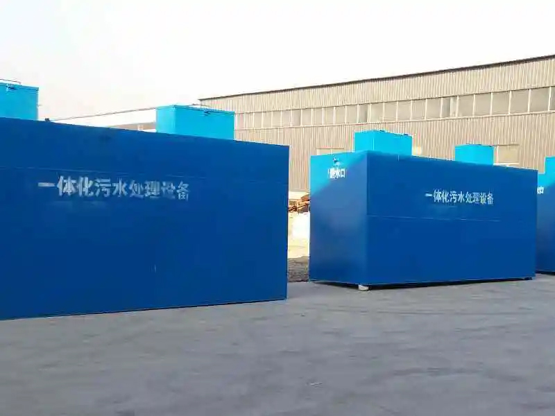 污水處理AAO設備